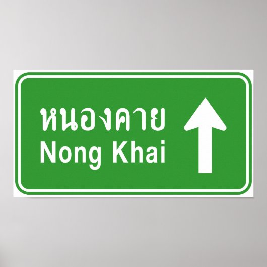 Nong Khai Ahead ⚠ Thai Highway Traffic Sign ⚠ Poster (Voorkant)