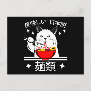 Noodles Anime Manga Funny Cute Japan Otaku Cat Briefkaart