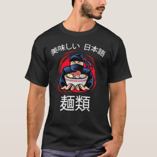 Noodles Anime Manga Funny Cute Japan Otaku Ninja T-shirt