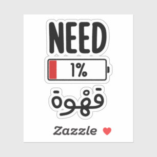Noodzaak Koffie in Arabisch Grappig Sticker