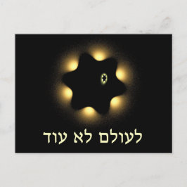 Nooit meer fractale ster van David Briefkaart