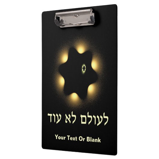 Nooit meer fractale ster van David Klembord (Links)