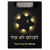 Nooit meer fractale ster van David Klembord (Voorkant)