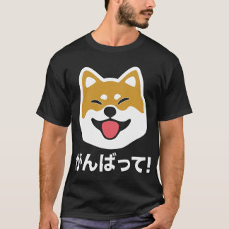 Nooit Shiba in Japanse hond T-shirt opgeven