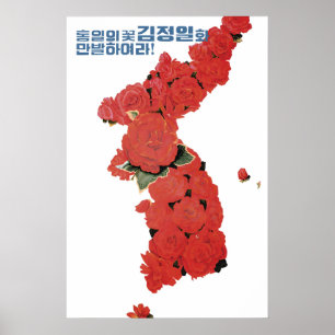 Noord-Korea Propaganda Poster Koreaanse Eenwording