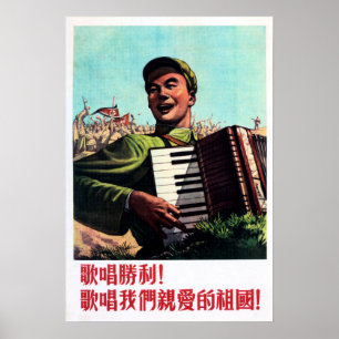 Noord-Korea zingt over onze overwinning! 1954 Chin Poster