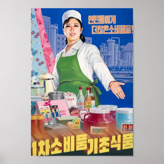Noord-Koreaans KeukenpropagandaPoster Poster (Voorkant)