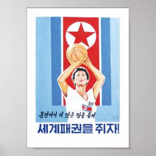 Noord-Koreaans propagandaPoster - BasketBalls Poster