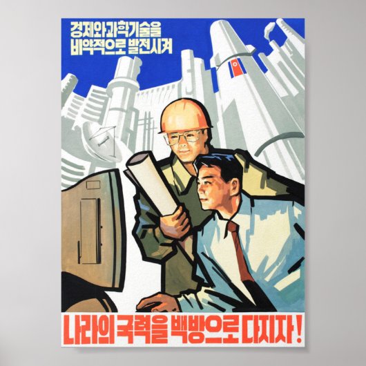 Noord-Koreaanse propaganda-Posters Poster (Voorkant)