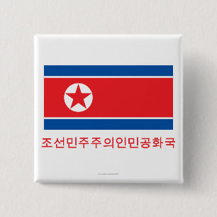 Noord-Koreaanse vlag met naam in het Koreaans Vierkante Button 5,1 Cm