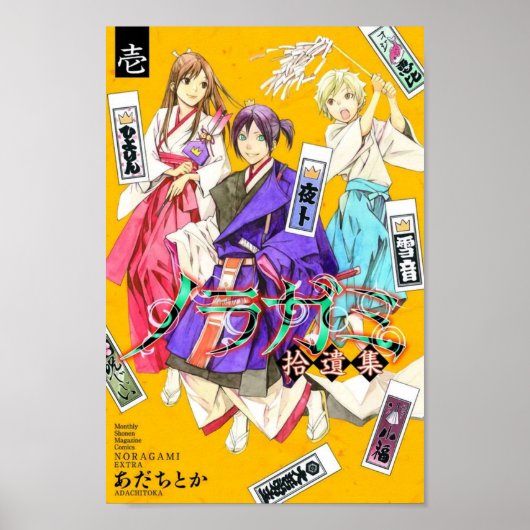 Noragami esthetisch Hoesje Poster (Voorkant)