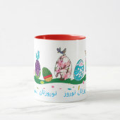 Norooz - Mug - Noruz - Norouz - Polices phésiennes (Centre)