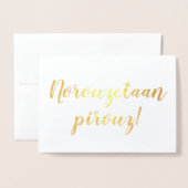norouzestaan pirouz! folie kaarten (Voorkant met envelop)