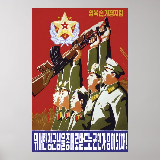 North Korea Propaganda Poster Let's become a (Devant)