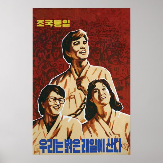 North Korea Propaganda Poster Unification! we are (Devant)