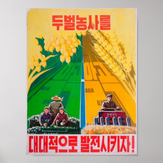 North Korean Propaganda Poster - Corny Tractor (Devant)