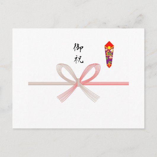 Noshigami Oiwai Briefkaart (Voorkant)