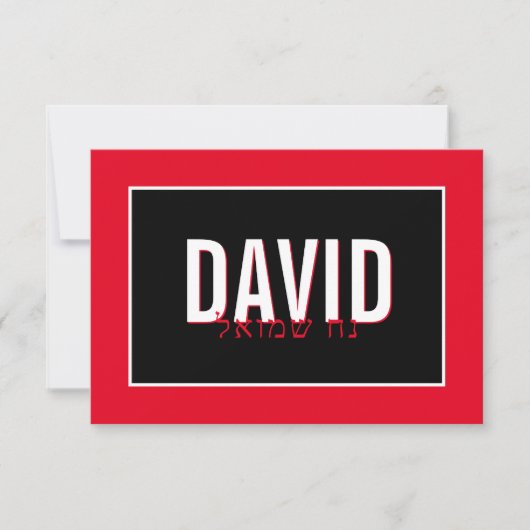 NOTE BARRE CARTE MITZVAH nom hébreu simple rouge n (Devant)