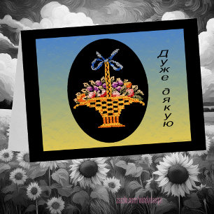 Note de Merci de l'Ukraine