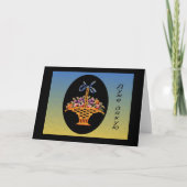 Note de Merci de l'Ukraine (Devant)