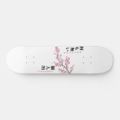 Nothing Personal - Cherry Blossom Skateboard (Horz)