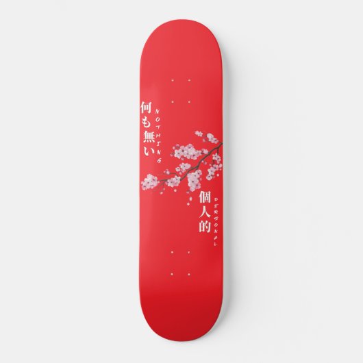 Nothing Personal - Cherry Blossom Skateboard (Recto)