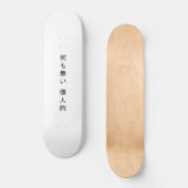 Nothing Personal Kanji Skateboard (Voorkant)