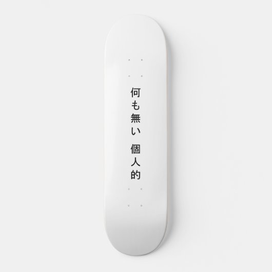 Nothing Personal Kanji Skateboard (Voorkant)