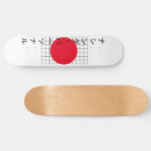 Nothing Personal Katakana Skateboard (Horizontaal)