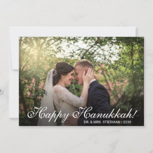 Notre carte de vœux de mariage pour le 1er Hanukka