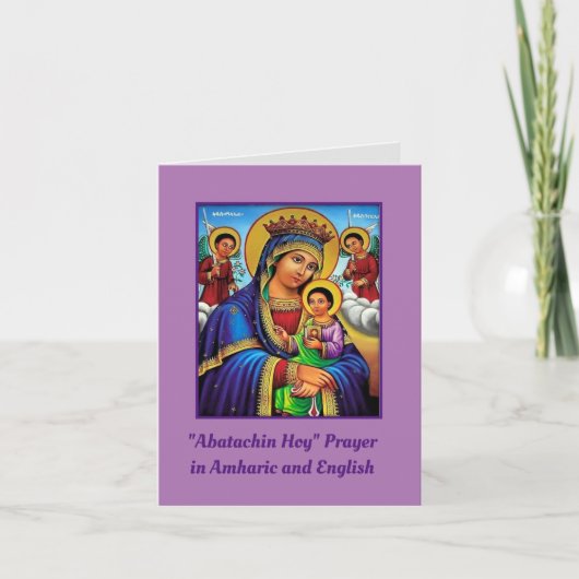 Notre Père Abatachin Prière en Amharique (Devant)