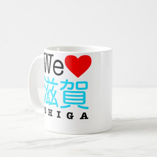 Nous aimons la tasse de Shiga (Devant gauche)