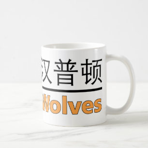 Nous sommes la Mug des loups