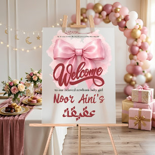 nouveau-né fille musulmane avec noeud rose aqeeqah