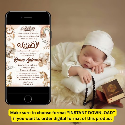 Nouveau-né neutre Faire-part de naissance musulman