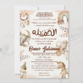Nouveau-né neutre Faire-part de naissance musulman (Devant)