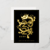 Nouvel An chinois 2024 | Carte Vacances Dragon (Recto/Verso)