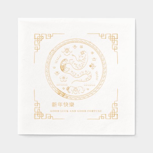 Nouvel an Chinois | Année des serviettes de serpen (Recto)