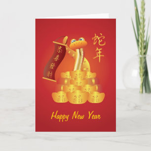 Nouvel An chinois de la carte serpent