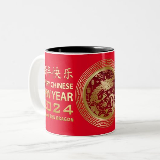 Nouvel an chinois des Mugs Dragon 2024 (Devant gauche)