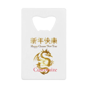 Nouvel an chinois Dragon Thunder_Cove