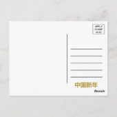 Nouvel An Chinois, Invitation Chat Chanceux (Dos)