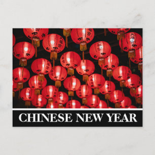 Nouvel An Chinois, Invitation Lanterns Rouges