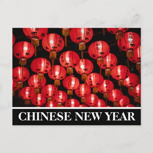 Nouvel An Chinois, Invitation Lanterns Rouges (Devant)
