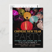 Nouvel An chinois, Lanternes colorées Invitation (Devant / Derrière)