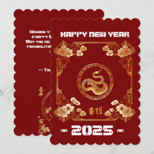 Nouvel an lunaire Chinois carte nouvelle année 202