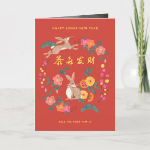 Nouvel an lunaire de la carte de vacances lapin