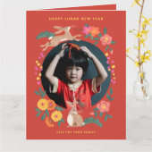 Nouvel an lunaire de la carte de vacances photo la (Fleur jaune)