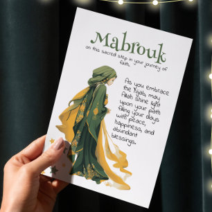 Nouvelle carte de voeux Hijabi Mabrouk