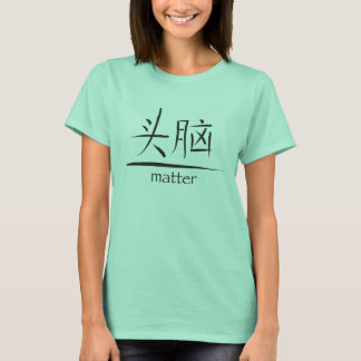 Nov7mindovermatter T-shirt